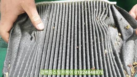 부산에바크리닝 에어컨냄새 한방에 해결하세요 파사트 / 부산 사상구 삼락동