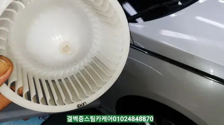 자동차에어컨냄새제거 는 부산에바크리닝 과 애프터블로우 로 해결하세요 LF소나타 / 부산 사상구 삼락동