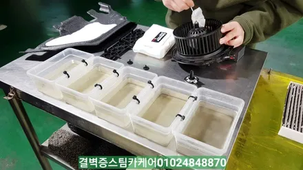 부산에바크리닝 하시고 티구안에어컨필터 탓은 이제 그만~ / 부산 사상구 삼락동
