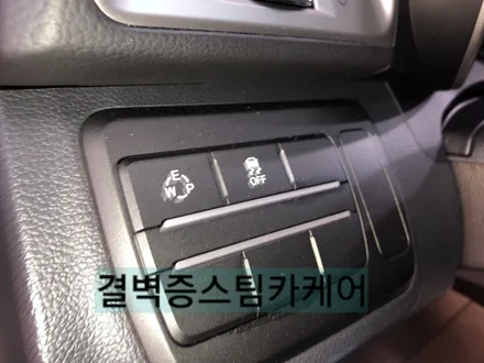 부산실내크리닝 커피 쏟았을때 어디로 가야할지 고민해결 / 부산 사상구 삼락동