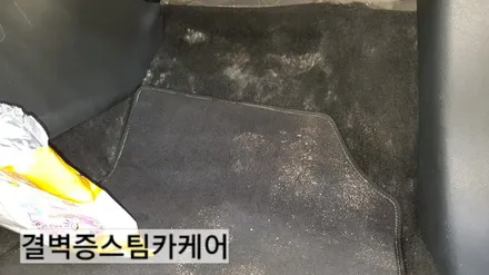 부산손세차 유명한 곳은 이유가 있는법! 뉴sm3 / 부산 사상구 삼락동