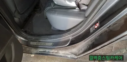 부산디테일링세차 와 코일매트는 결벽증스팀카케어 가 최고죠~[G80] / 부산 사상구 삼락동