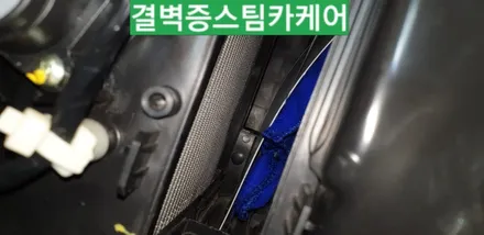 부산에바크리닝 부산애프터블로우 한번에 해결하세요[SM6] / 부산 사상구 삼락동