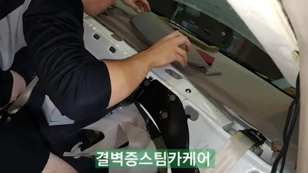 부산실내크리닝 결벽증스팀카케어 의 시공방식은 독보적입니다[SM5] / 부산 사상구 삼락동