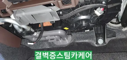 부산에바크리닝 국내최초 제네시스 G90 / 부산 사상구 삼락동