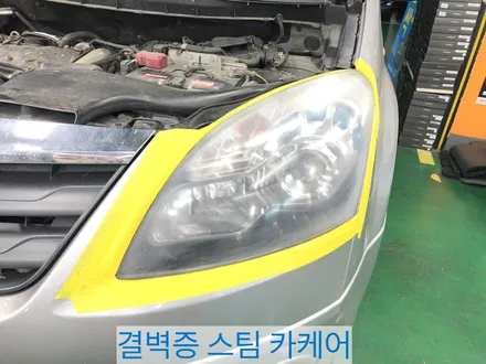 부산헤드라이트복원 전문점에서 하면 두번 할 필요 없어요! QM5편 / 부산 사상구 삼락동