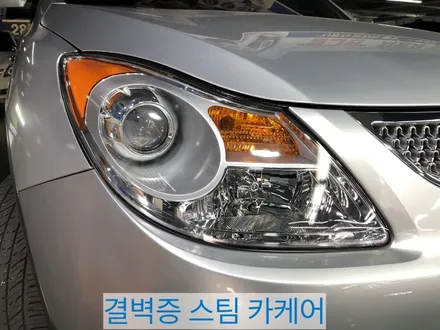 헤드라이트복원 셀프작업 실패후기 / 부산 사상구 삼락동
