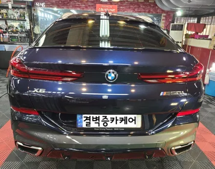 bmw x6 m50i 투엑스원 그래핀코팅제 시공 전문점 / 부산 사상구 삼락동