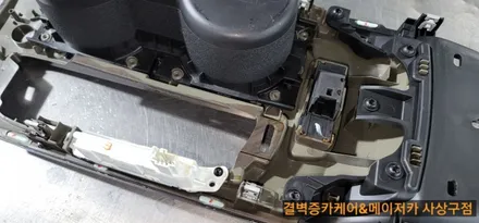 라떼 커피 쏟은 올뉴말리부 최고의 부산 실내세차 를 찾아가다 / 부산 사상구 삼락동