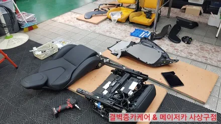 각도 개선이 절실한 테슬라 모델s 모델3 리클라이닝 / 부산 사상구 삼락동