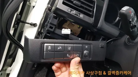 렉스턴스포츠 리무진시트 도어트림 대시보드 실내 FULL 가죽트리밍 후기 / 부산 사상구 삼락동