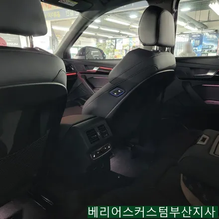 아우디 Q5 LED워크인 스위치 시공 / 부산 사상구