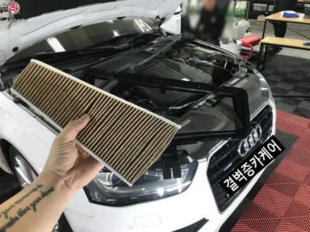 부산 에바크리닝 아우디 A4 악취제거하기 / 부산 사상구