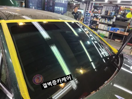부산 유막제거 K7 비 오는날 대비하여 미리하자~! / 부산 사상구