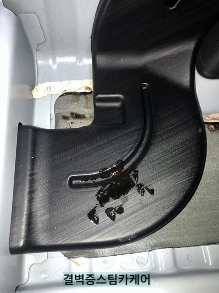 부산실내크리닝 커피 쏟았을때 어디로 가야할지 고민해결 / 부산 사상구 삼락동