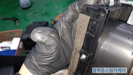 부산실내크리닝 맥도날드 콜라컵 불량으로 인한 현대 i30 손해배상 편 / 부산 사상구 삼락동