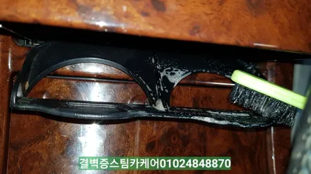부산실내크리닝 16년된 코란도중고차 새차만들기 / 부산 사상구 삼락동