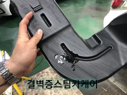 부산실내크리닝 커피 쏟았을때 어디로 가야할지 고민해결 / 부산 사상구 삼락동