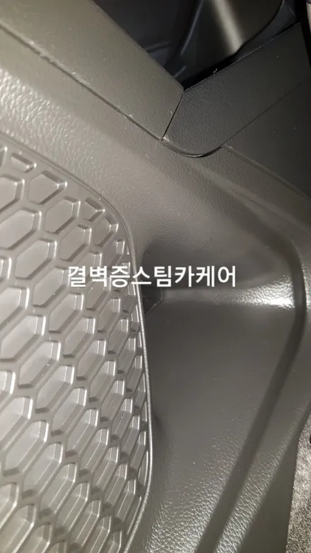 부산내부세차 정말 만족하려면 [중고차 올란도] / 부산 사상구 삼락동