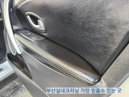 sm3 실내크리닝 반려견 개털 소변냄새 제거~ 왜 모두 꼭 이곳으로 갈까? / 부산 사상구 삼락동