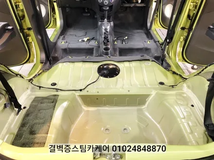 부산 실내세차 스파크에 우유를 쏟았을 뿐인데~ / 부산 사상구 삼락동
