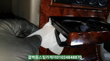 부산실내크리닝 16년된 코란도중고차 새차만들기 / 부산 사상구 삼락동