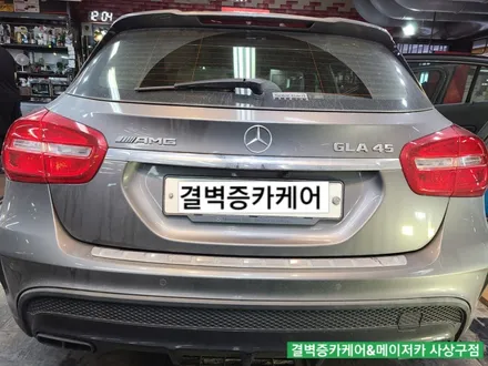 부산실내크리닝 벤츠gla 45amg 중고차 냄새제거 / 부산 사상구 삼락동