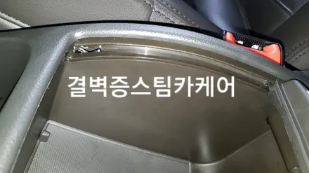 부산내부세차 정말 만족하려면 [중고차 올란도] / 부산 사상구 삼락동