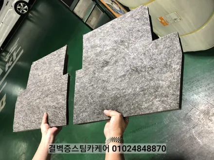 부산 실내세차 스파크에 우유를 쏟았을 뿐인데~ / 부산 사상구 삼락동