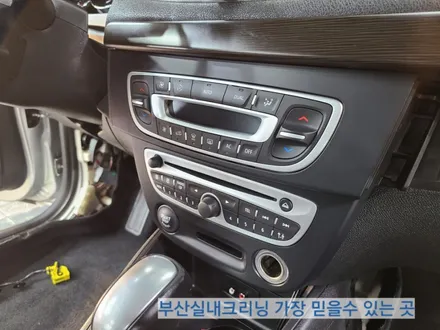 sm3 실내크리닝 반려견 개털 소변냄새 제거~ 왜 모두 꼭 이곳으로 갈까? / 부산 사상구 삼락동