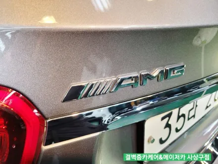 부산실내크리닝 벤츠gla 45amg 중고차 냄새제거 / 부산 사상구 삼락동