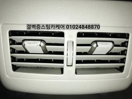 부산자동차실내크리닝 이곳처럼 꼼꼼한 곳은 아마 없을거에요 도요타 캠리 / 부산 사상구 삼락동