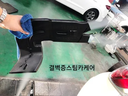 부산실내크리닝 커피 쏟았을때 어디로 가야할지 고민해결 / 부산 사상구 삼락동