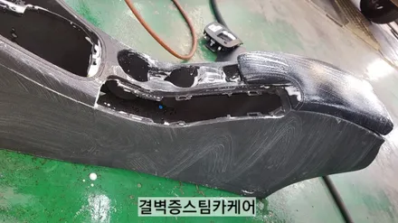 부산손세차 유명한 곳은 이유가 있는법! 뉴sm3 / 부산 사상구 삼락동