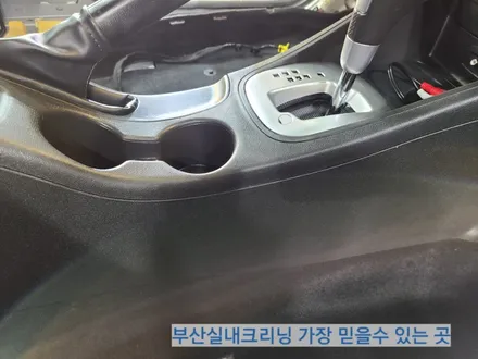 sm3 실내크리닝 반려견 개털 소변냄새 제거~ 왜 모두 꼭 이곳으로 갈까? / 부산 사상구 삼락동
