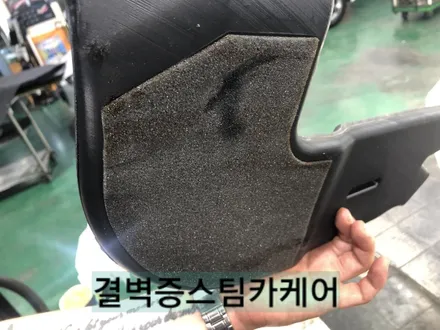 부산실내크리닝 커피 쏟았을때 어디로 가야할지 고민해결 / 부산 사상구 삼락동