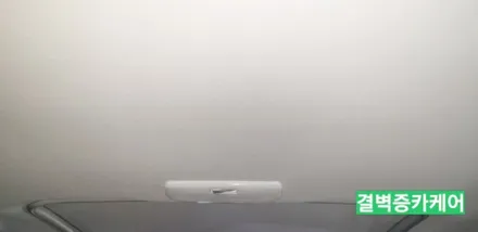 부산실내세차 하면 왜 다들 이곳일까? SM3 / 부산 사상구 삼락동