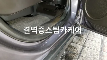 부산내부세차 정말 만족하려면 [중고차 올란도] / 부산 사상구 삼락동
