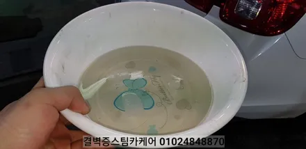 에어컨냄새 정말 고민이죠? 부산 에바크리닝 전문점 소개합니다 말리부 / 부산 사상구 삼락동