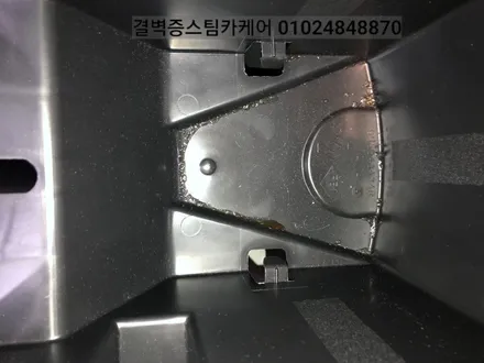 부산실내크리닝 정말 꼼꼼한 전문매장 입니다 까나리액젓 QM3 / 부산 사상구 삼락동