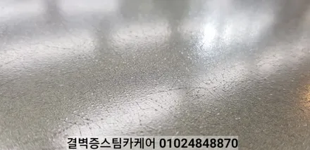 부산 사상 판금도색 정말 깔끔하게 시공합니다 포르테 / 부산 사상구 삼락동