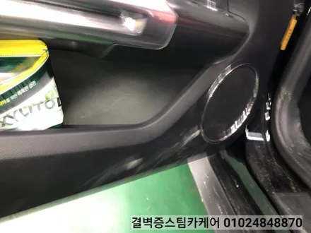 머스탱GT 중고차 구입 부산실내크리닝 리얼 후기 / 부산 사상구 삼락동