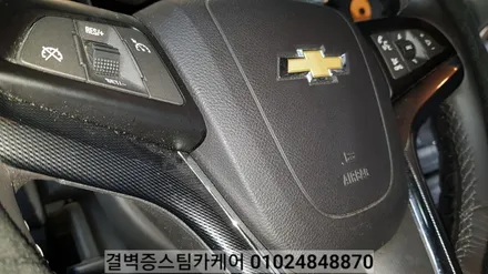부산실내크리닝 전문점 디테일링세차도~대박이죠 / 부산 사상구 삼락동