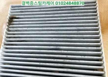 부산에바크리닝 마우스펜스 작업 최초시공 후기 쉐보레 트랙스 / 부산 사상구 삼락동