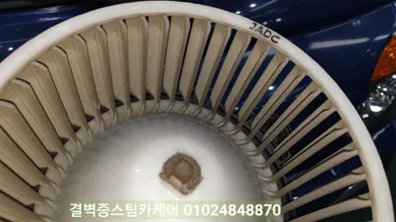 부산에바크리닝 클래스가 다른 전문매장에서 시공하세요 포터2 / 부산 사상구 삼락동
