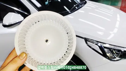 자동차에어컨냄새제거 는 부산에바크리닝 과 애프터블로우 로 해결하세요 LF소나타 / 부산 사상구 삼락동