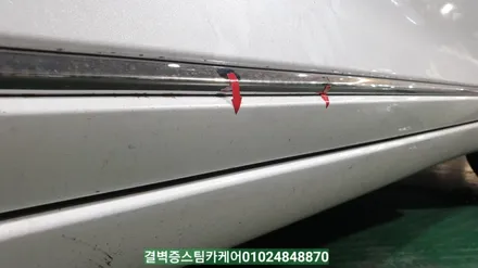 부산 자동차 판금도색 과 유리막코팅 재시공 정말 잘하는 곳 올뉴K7 / 부산 사상구 삼락동