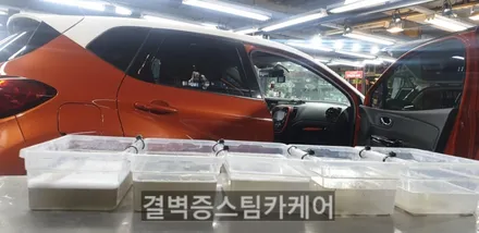 부산에바크리닝 업체 선택의 기준은? / 부산 사상구 삼락동