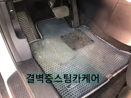 부산실내크리닝 커피 쏟았을때 어디로 가야할지 고민해결 / 부산 사상구 삼락동