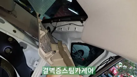 부산실내크리닝 결벽증스팀카케어 의 시공방식은 독보적입니다[SM5] / 부산 사상구 삼락동